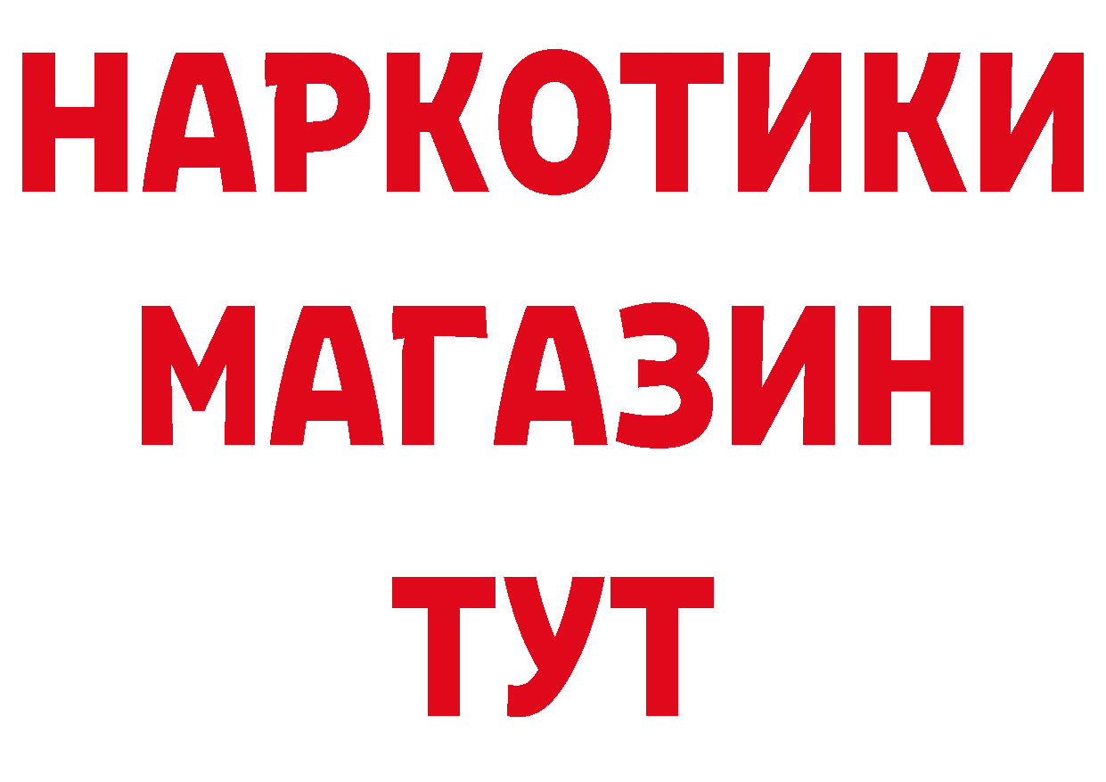 Печенье с ТГК конопля tor даркнет блэк спрут Клинцы