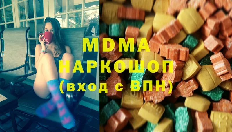 MDMA кристаллы  OMG ссылка  Клинцы 